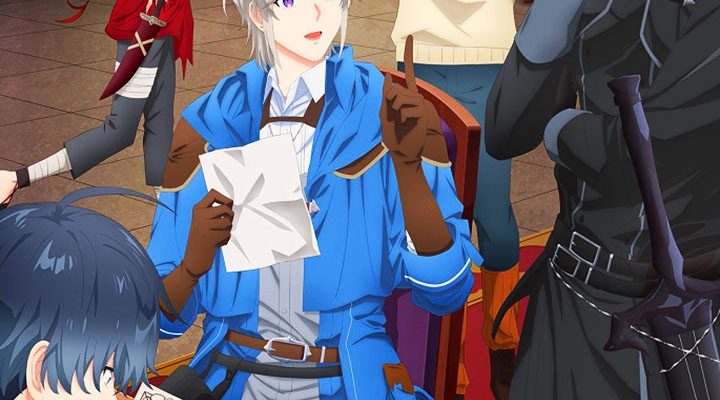 Предложение отпуска для скромного дворянина (2026)